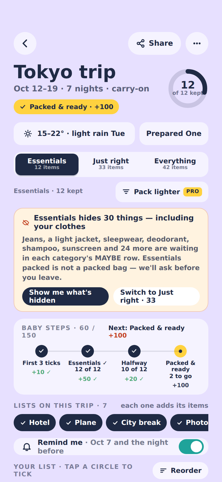 ListEssentials screen