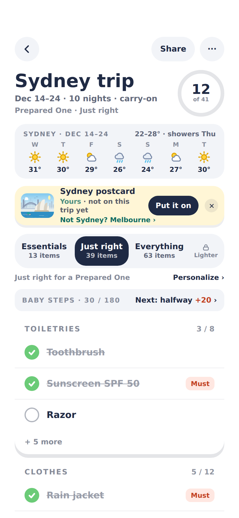 PackingList screen